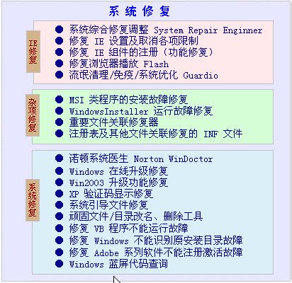 pe3.jpg