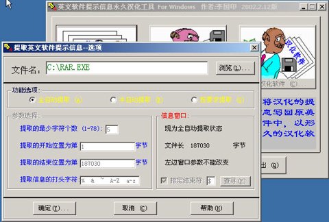 e2c.jpg