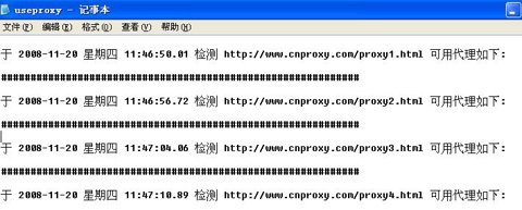 QQ_proxy.jpg
