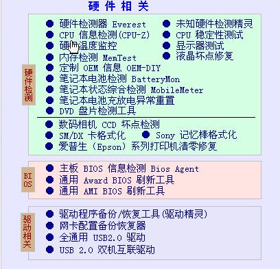 pe5.jpg