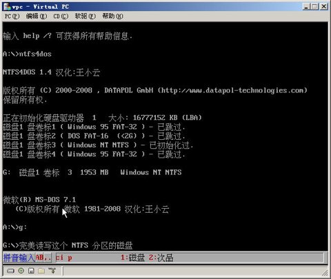 msdos2.jpg