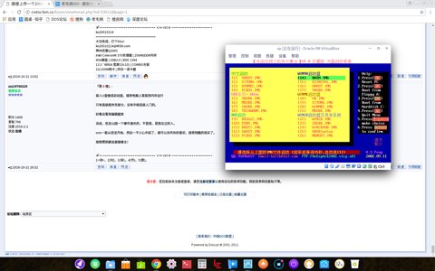 深度截图20161107125013.png