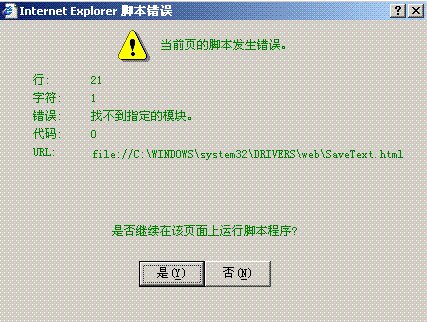 error.GIF