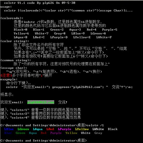 colstr.GIF