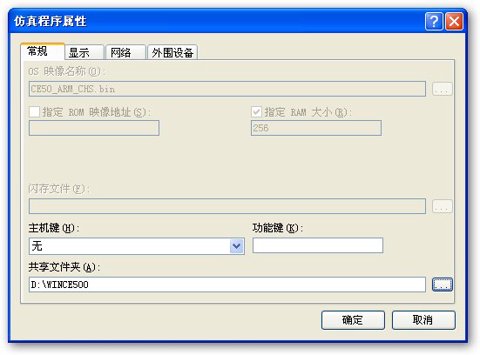 sshot-2.jpg