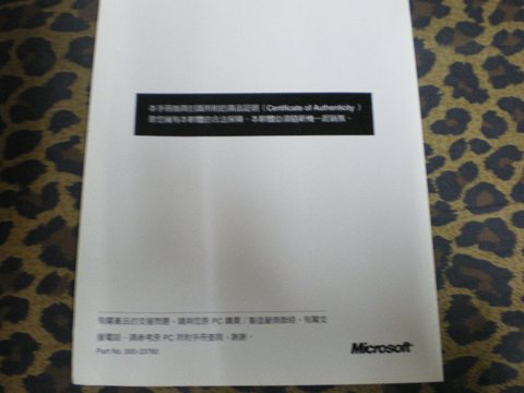 IMGP0027.JPG