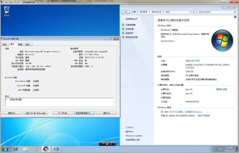 vmware remotefx.jpg