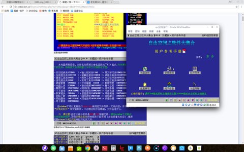 深度截图20161107131258.png