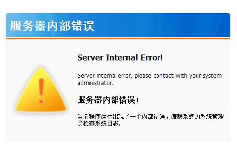 Error2.jpg