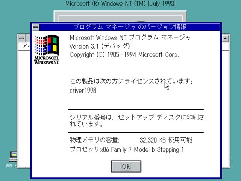 Win1dows NT 3.png