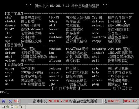 dos717.jpg
