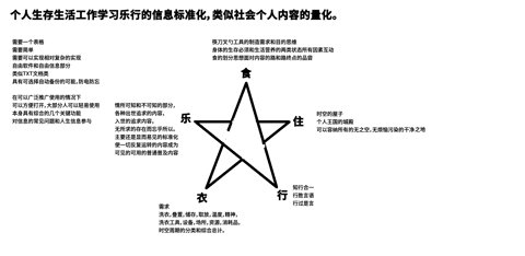 tuxing20.png