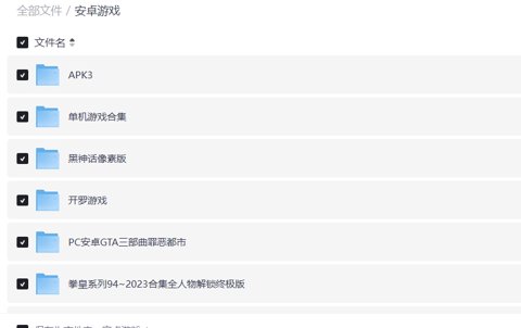 屏幕截图_14-7-2026_23530_pan.quark.cn.jpeg