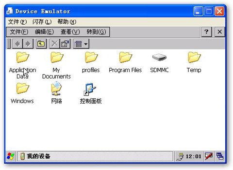 sshot-3.jpg