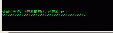 带模拟进度条的动态密码验证2.gif