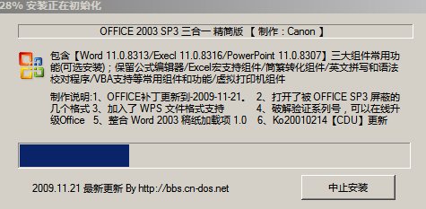 screenshot.jpg