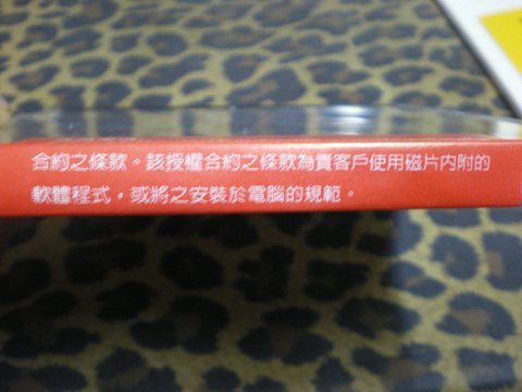 IMGP0019.JPG
