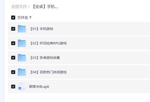 屏幕截图_14-7-2026_235248_pan.quark.cn.jpeg