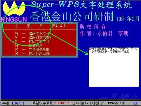 WPS.jpg