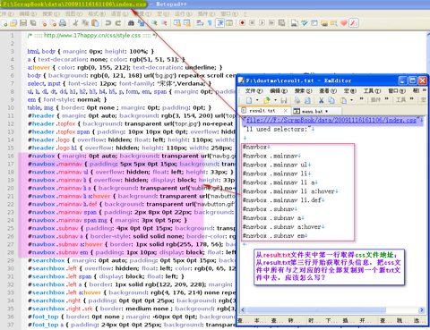 复制css.jpg