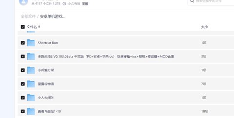 屏幕截图_14-7-2026_235340_pan.quark.cn.jpeg
