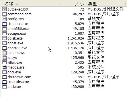 sshot-4.png