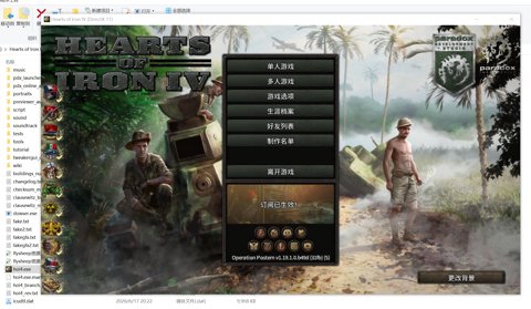 HEARTS OF IRON02.jpg